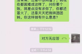 曾都贷款清欠服务